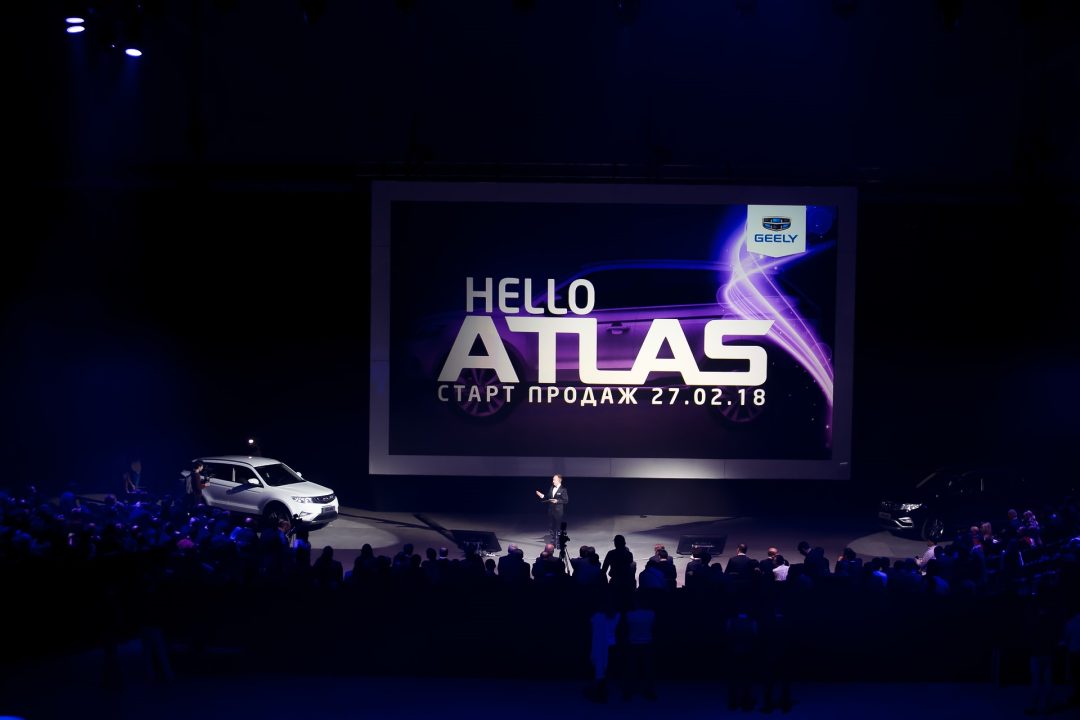 Atlas Market Launch